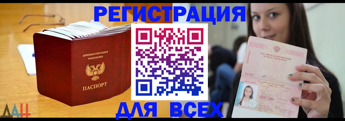 найти адрес прописки в Пересвете